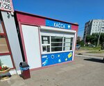 Касса аттракционов (Komsomolskiy Avenue, 16), other cash desks