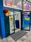 Ulybka radugi (Energetikov Avenue, 70к1), tienda de perfumes y cosmética