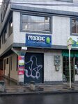 Mobbic (Bogotá, Suba, Carrera 100, 138-11), items for mobile phones