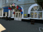 Detskaya biblioteka, TsBS, Mbuk (ulitsa Karla Marksa, 81), library