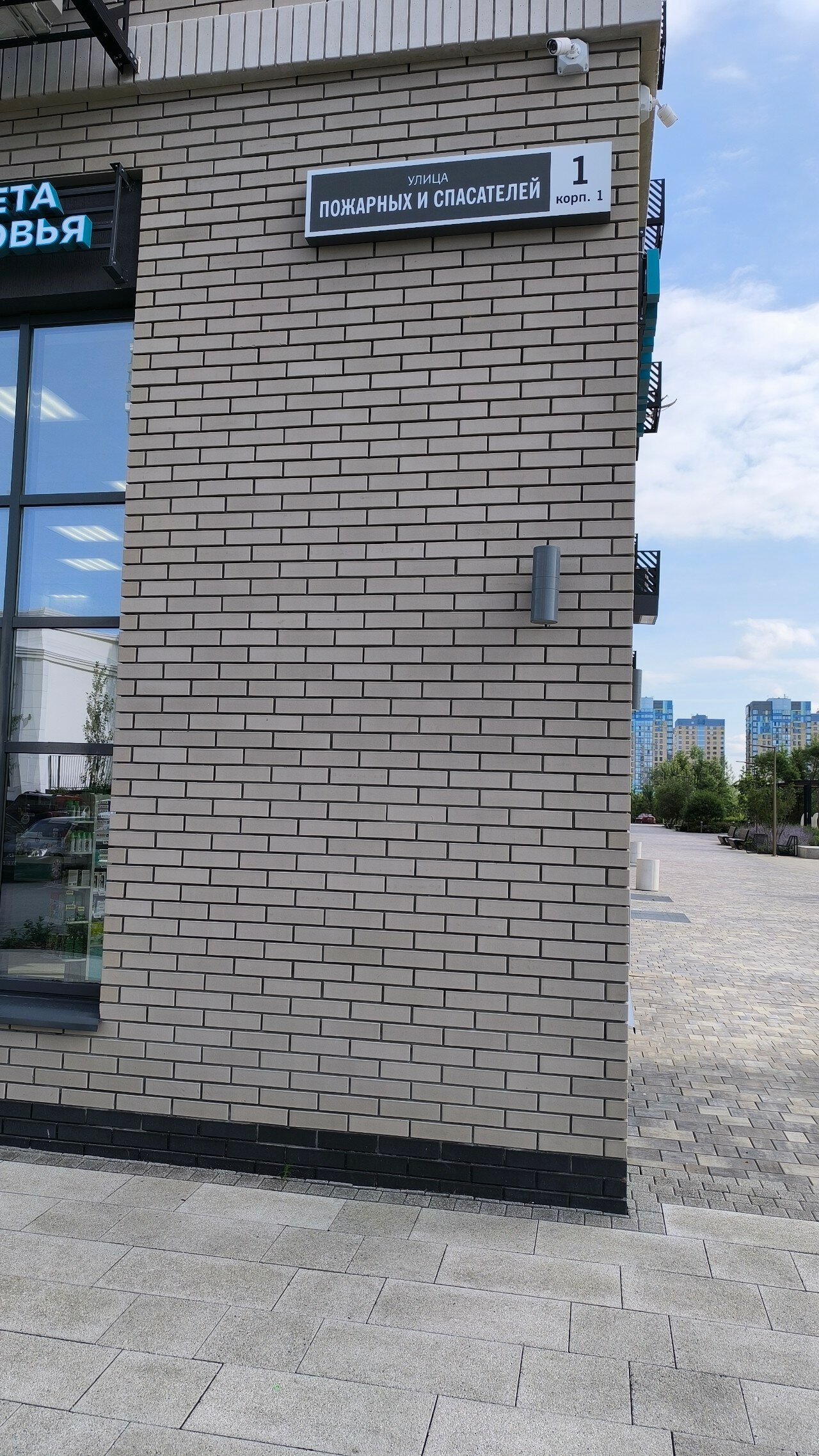 Фото Студия Айвазовский