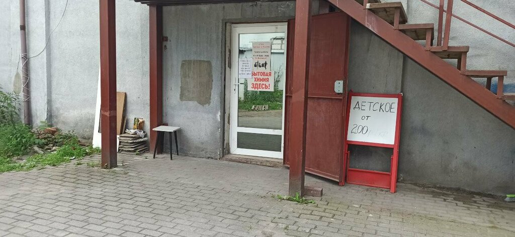 Second-hand shop Одежда из Европы, Kaliningrad, photo