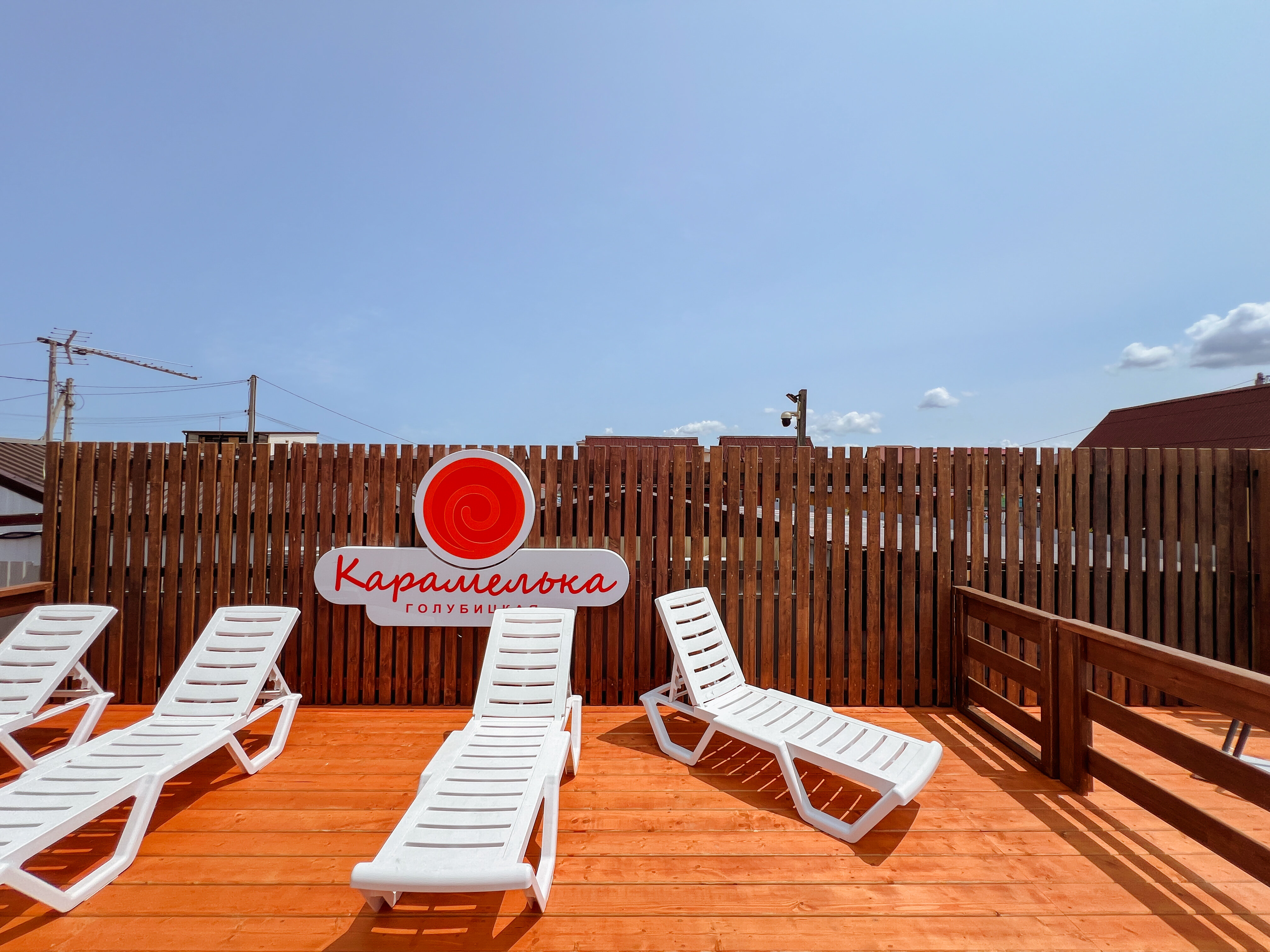 Фото Карамелька