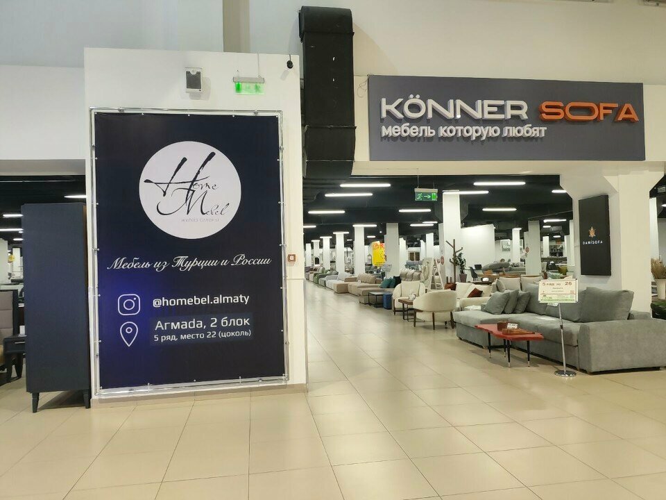 Furniture store Home Mebel, Almaty, photo