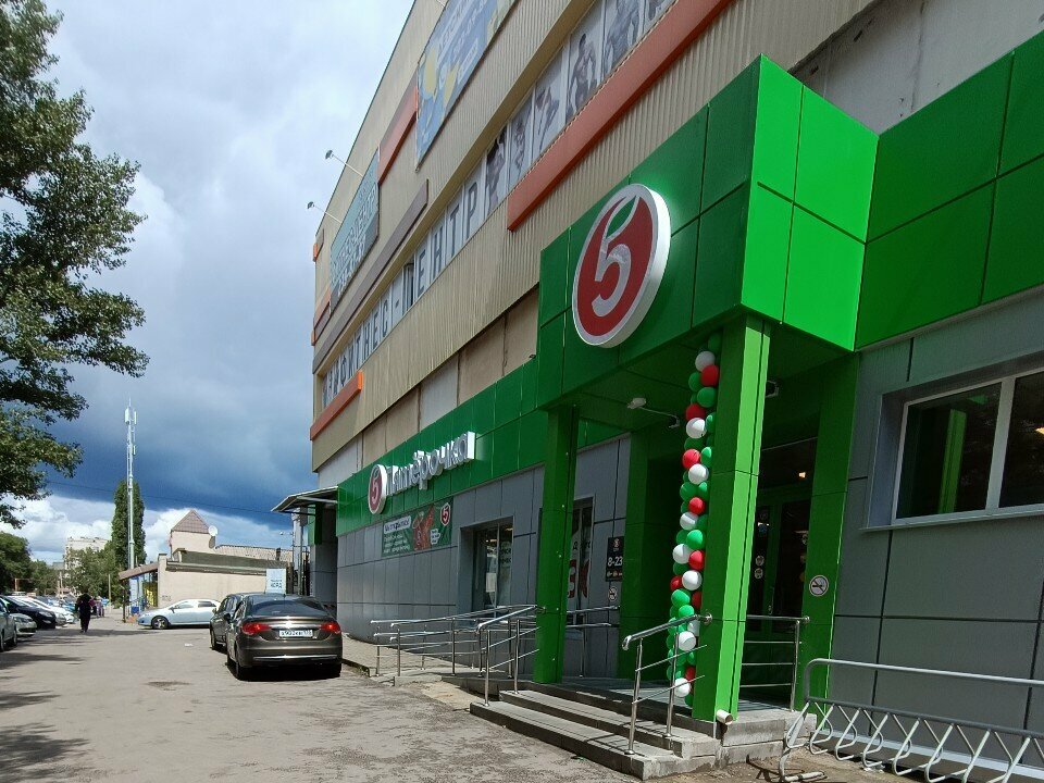 Parcel automat 5Post, Voronezh, photo