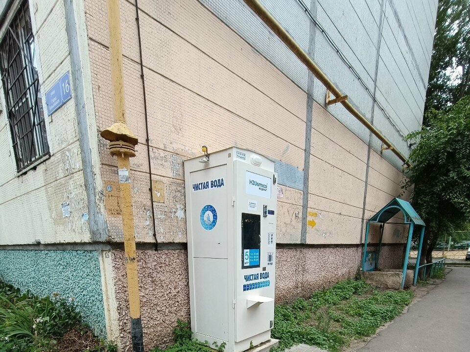 Water vending machine H2Osmiko, Voronezh, photo