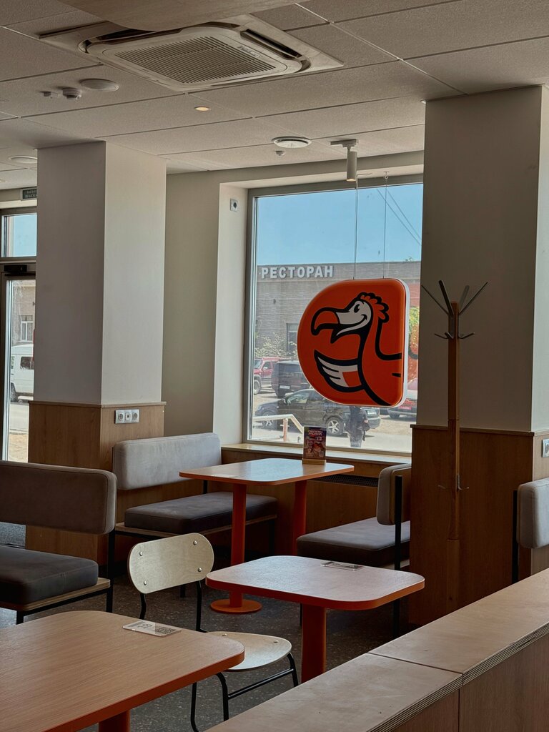 Pizzeria Dodo Pizza, Akmolinsk District, photo