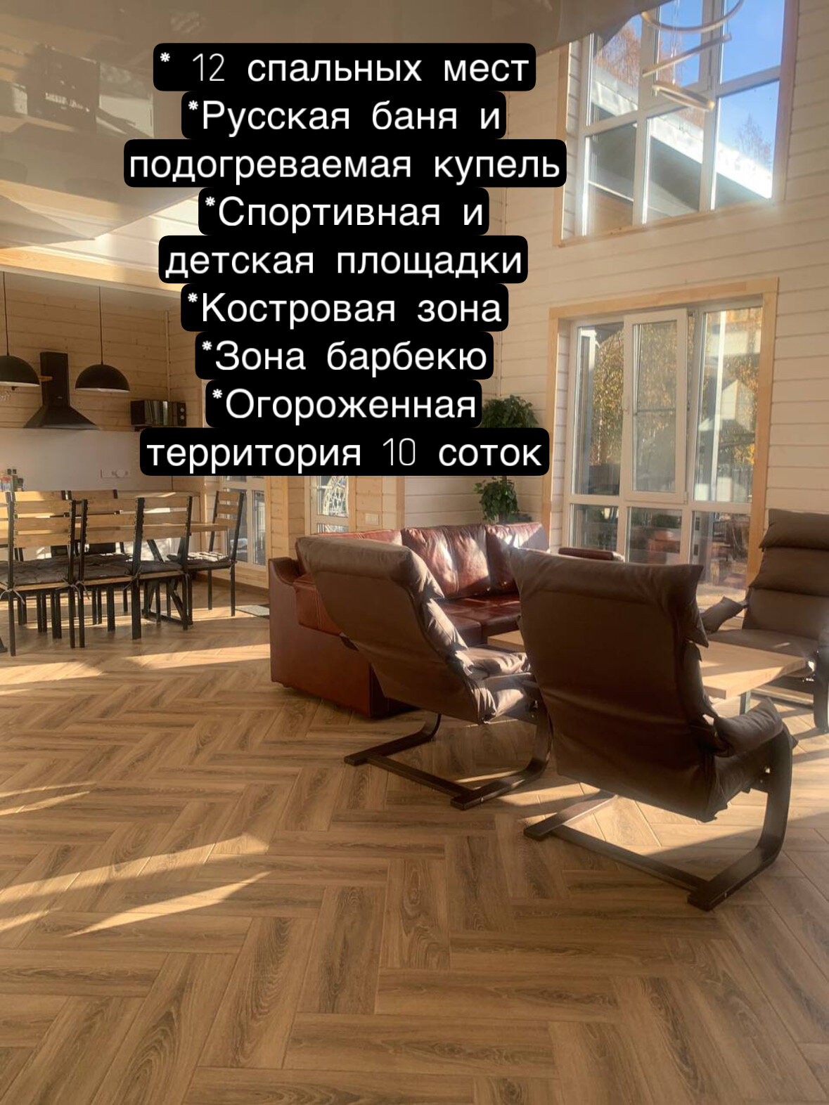 Фото Традиция отдыха