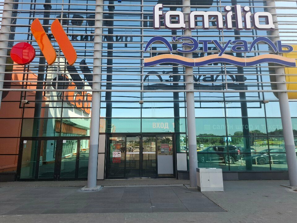 Vending machine Pop IT Space X, Tula, photo