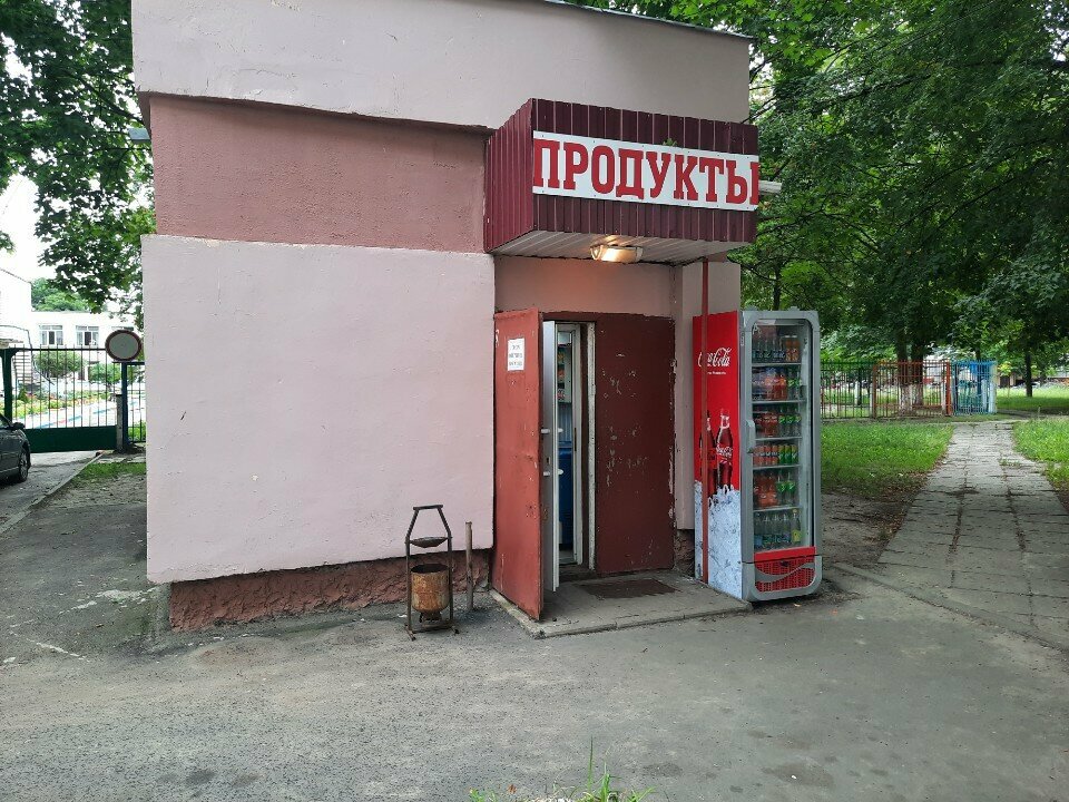 Магазин продуктов Продукты, Гомель, фото
