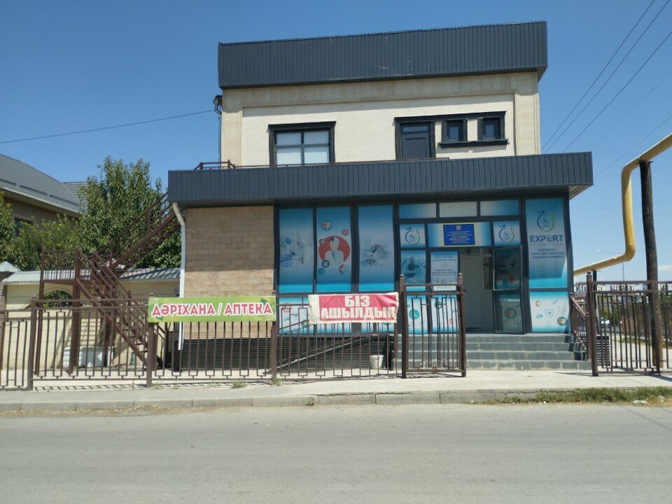 Medical laboratory KDL Expert medical center, Chimkent, photo