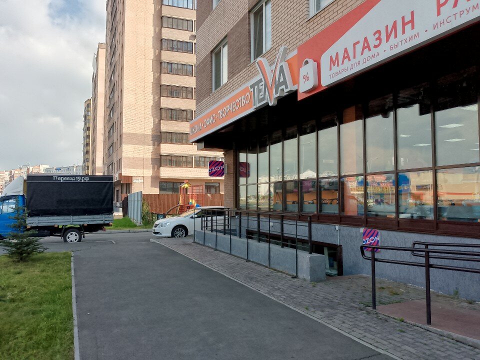 Фото Веста на Чертыгашева