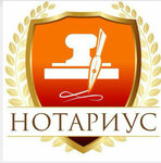 Нотариус Хамраева М. Б. (Чиланзарский район, ул. Чапаната, 58), нотариусы в Ташкенте