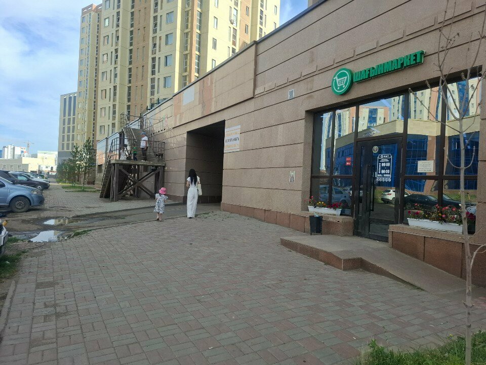 Supermarket Q mart, Astana, photo