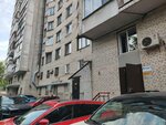 Ariston service (просп. КИМа, 4А), офис организации в Санкт‑Петербурге