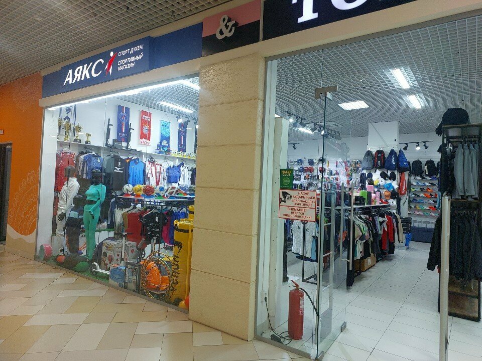 Sports store Ajax, Astana, photo