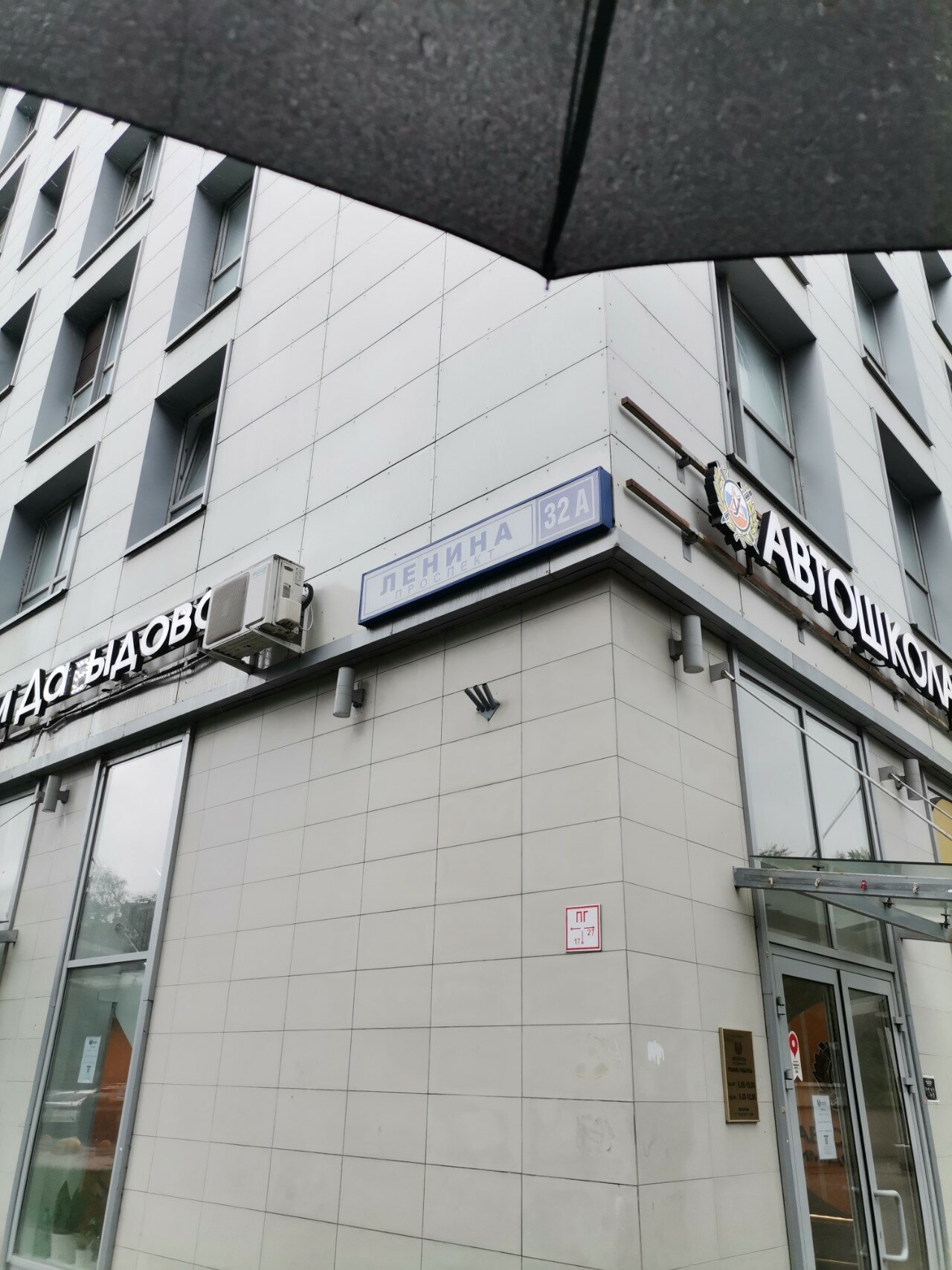 Фото Акварелиотель Apartments