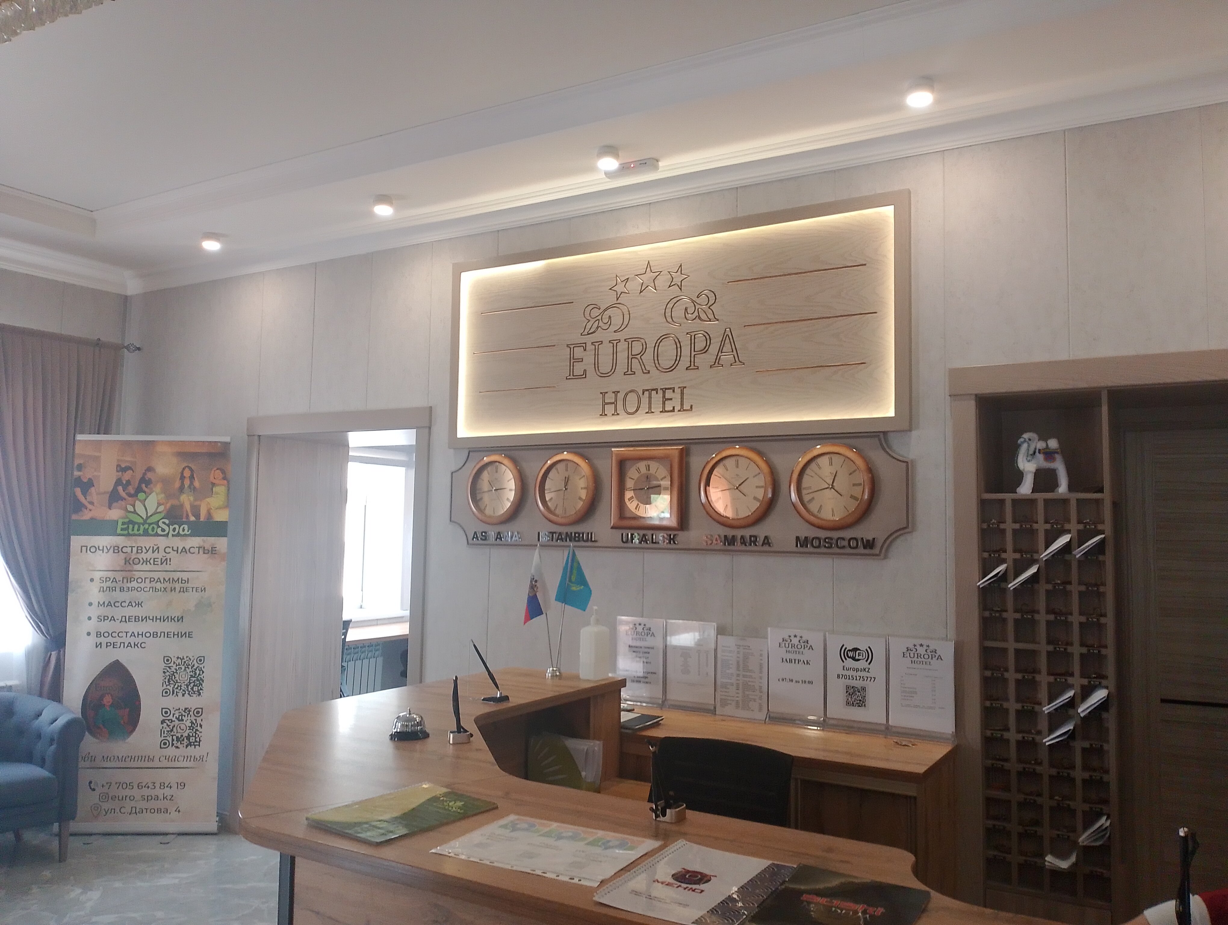 Фото Europa Hotel