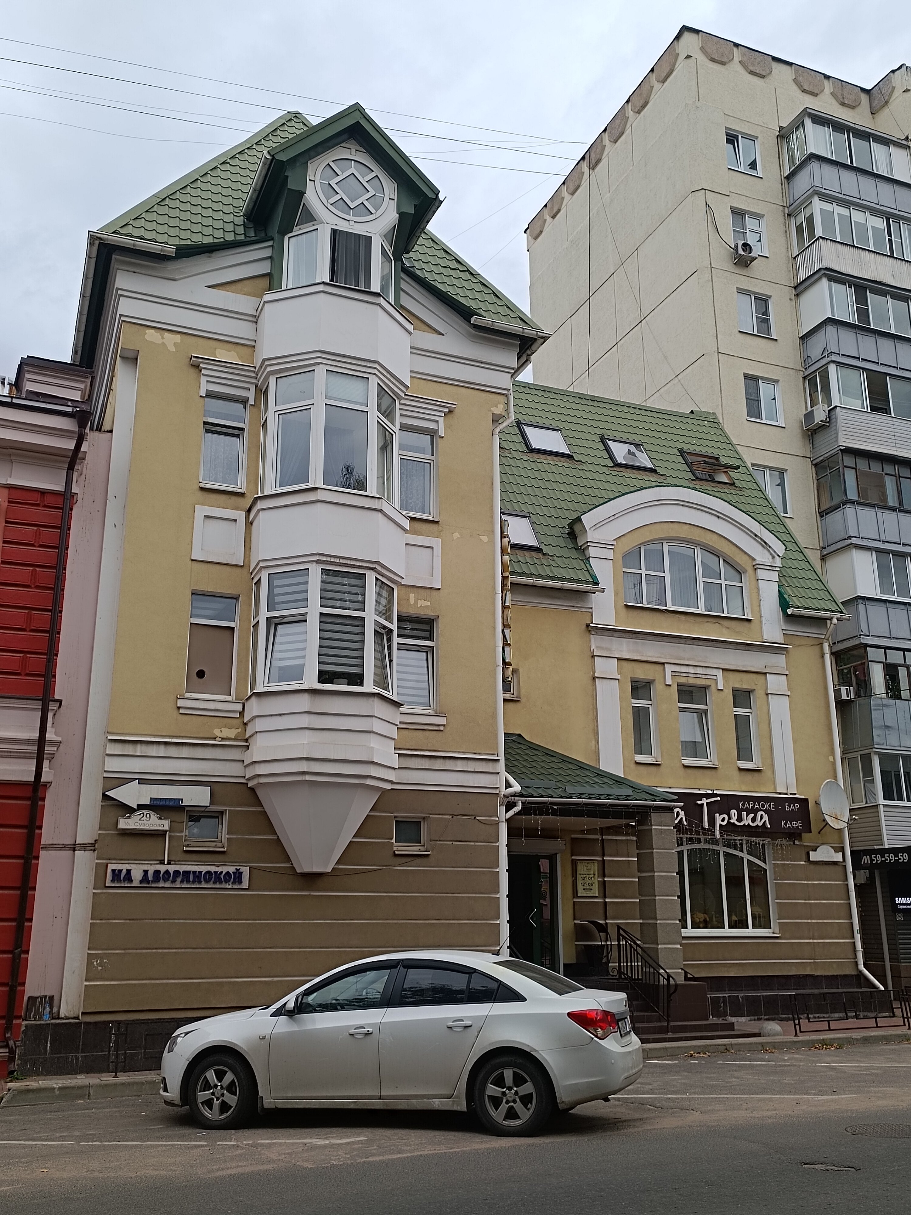 Фото На Дворянской