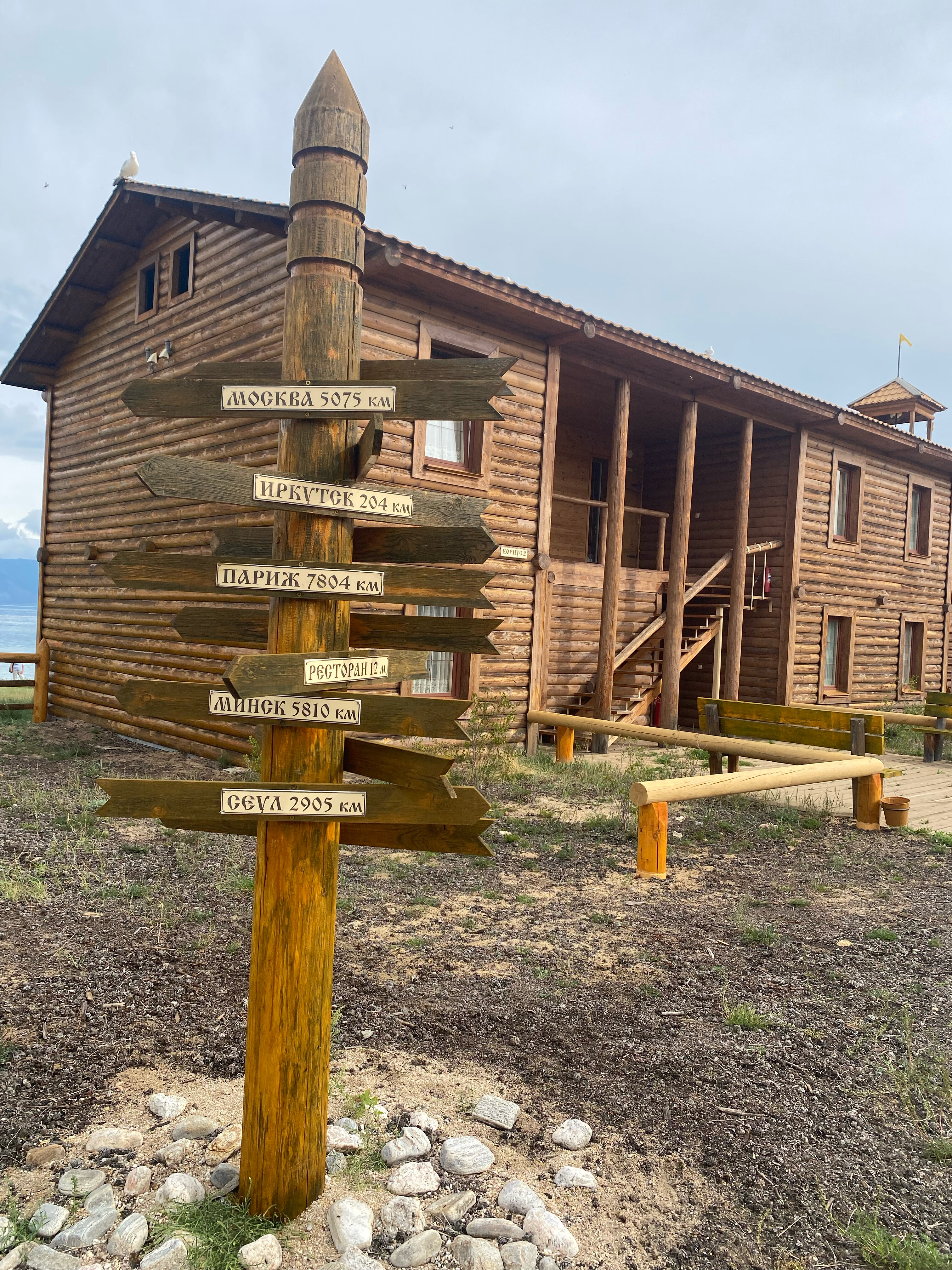 Фото Байкалов Острог