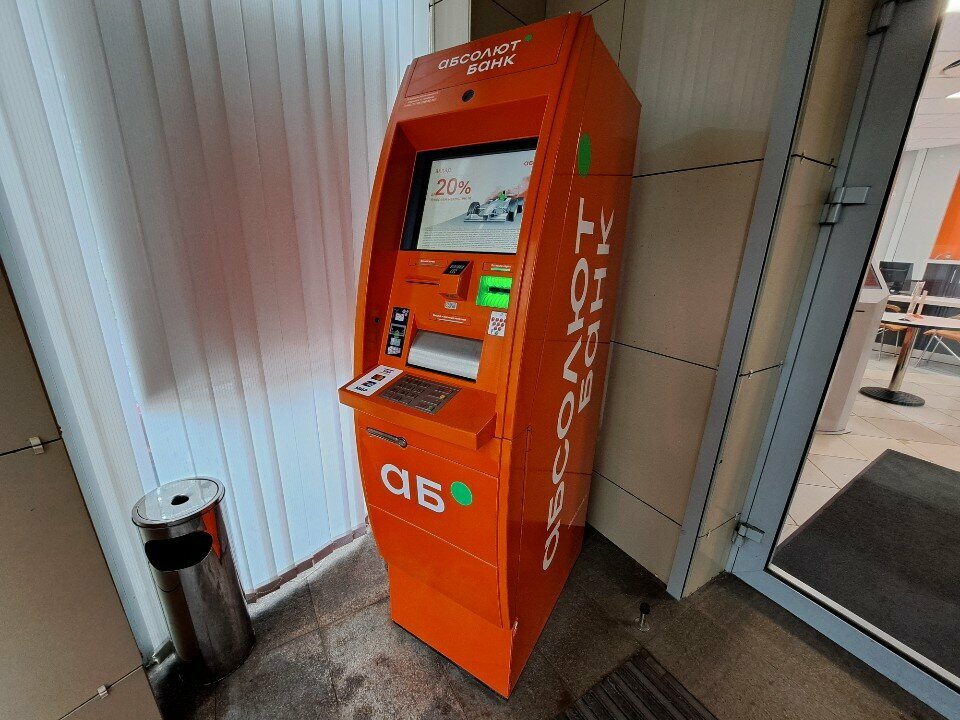 ATM Absolyut Bank, bankomat, Odincovo, photo