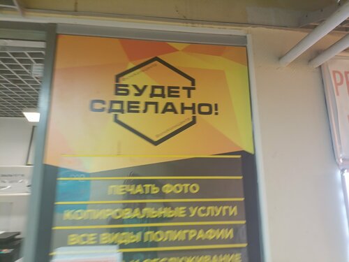 Ваннада жыныстық қатынасқа түсу