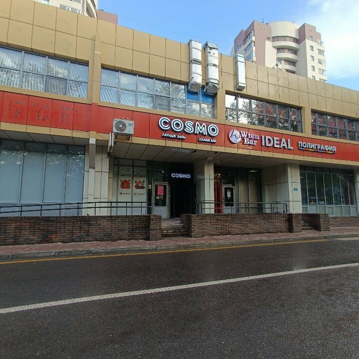 Hookah lounge Cosmo Lounge, Astana, photo