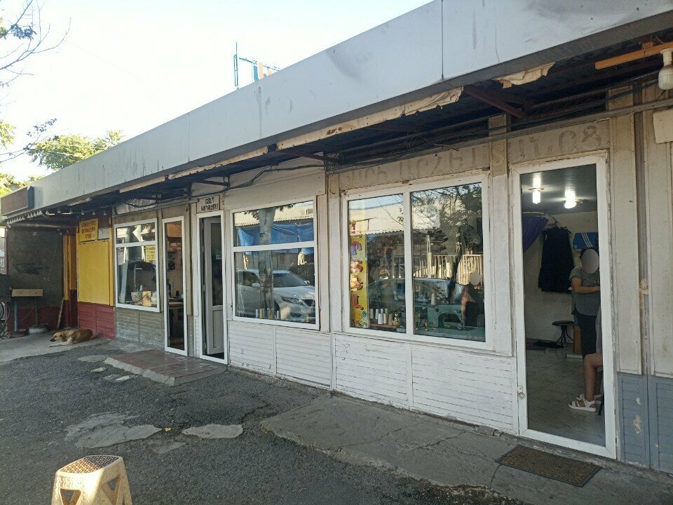 Tailor Ателье, Yerevan, photo