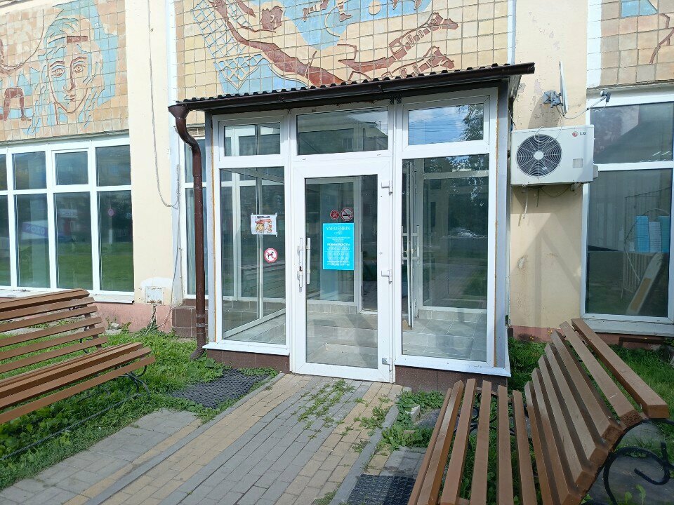 Sushi and rolls store Япошкин Роллс, Kashira, photo