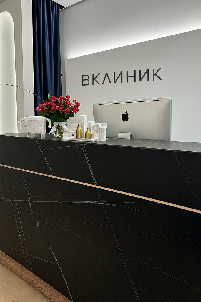 Cosmetology V clinic, Moscow, photo