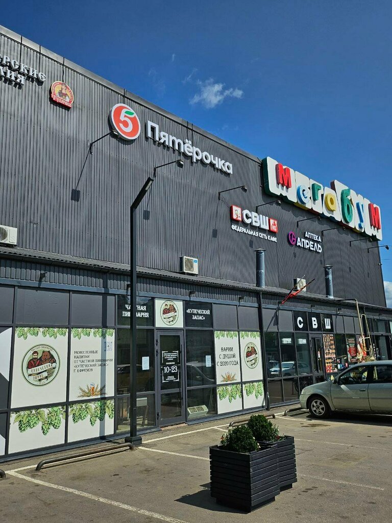 Beer shop Купеческий запас, Bogoroditsk, photo