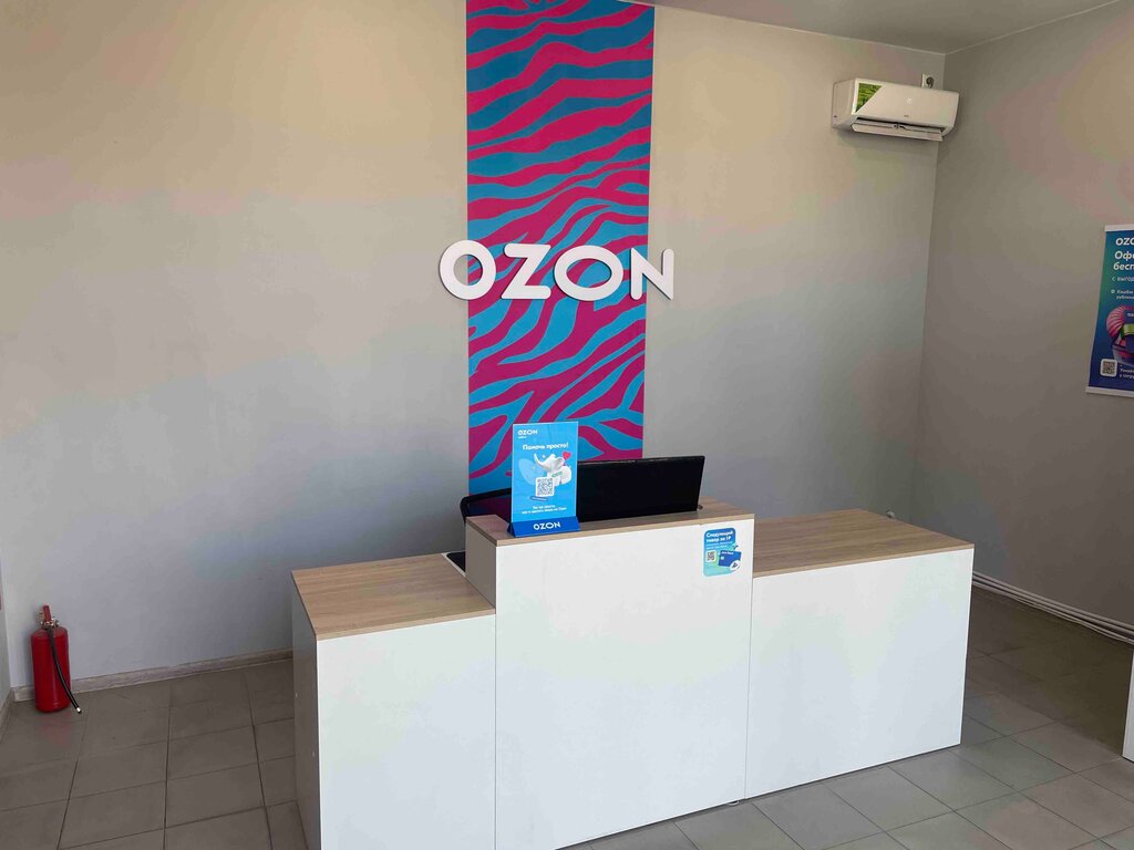 Point of delivery Ozon, Novocherkassk, photo