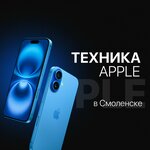 IPhone67 (ulitsa Krupskoy, 43А), mobile phone store