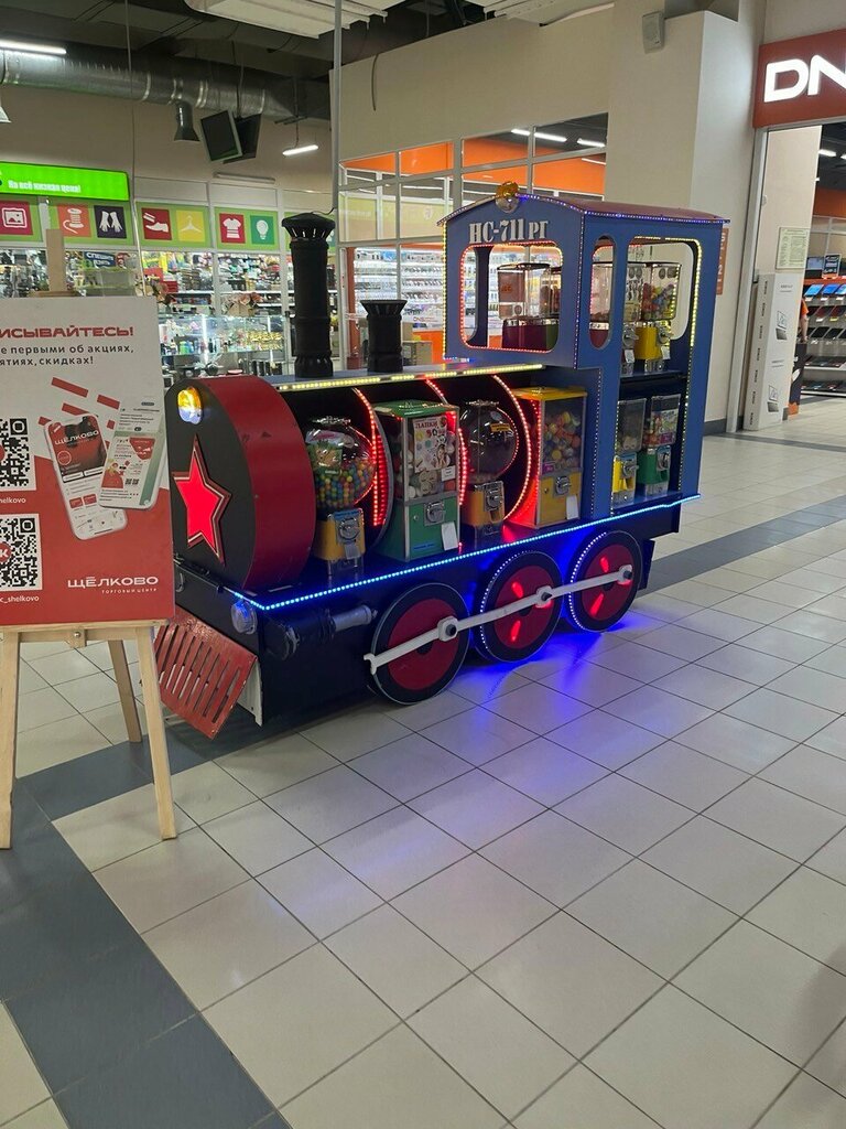 Vending machine Hc-711 РГ, Moscow, photo