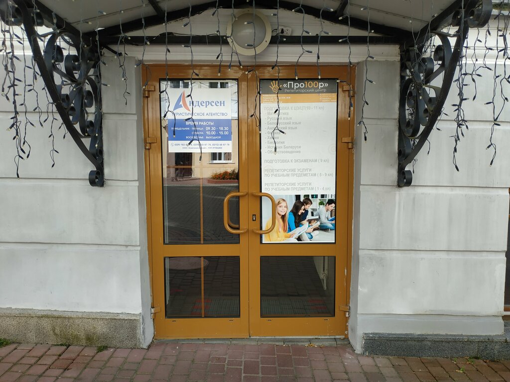 Management company Эбиса, Vitebsk, photo