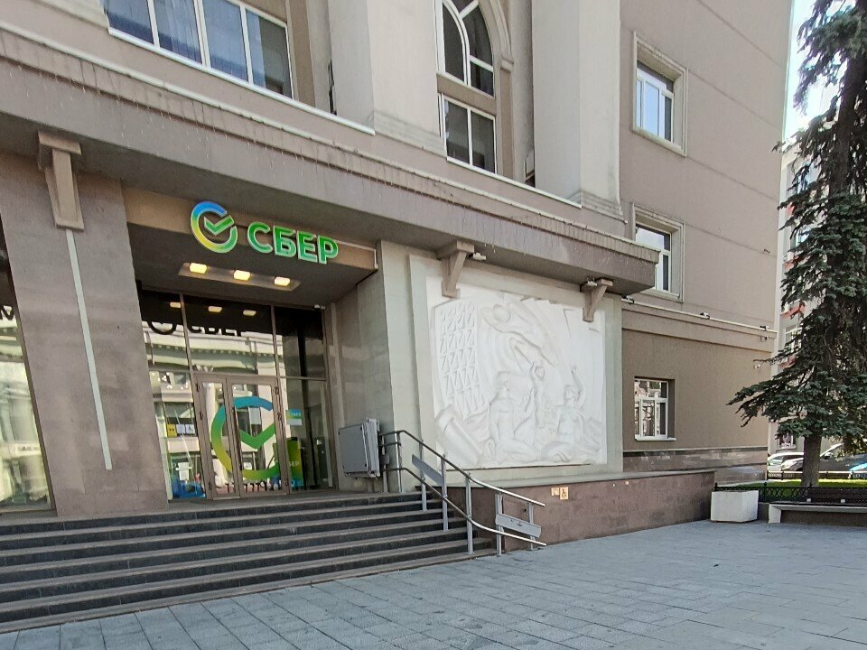 ATM Sberbank, Voronezh, photo