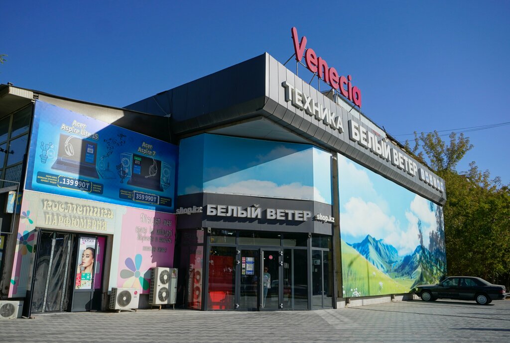 Electronics store Belyi Veter, Chimkent, photo