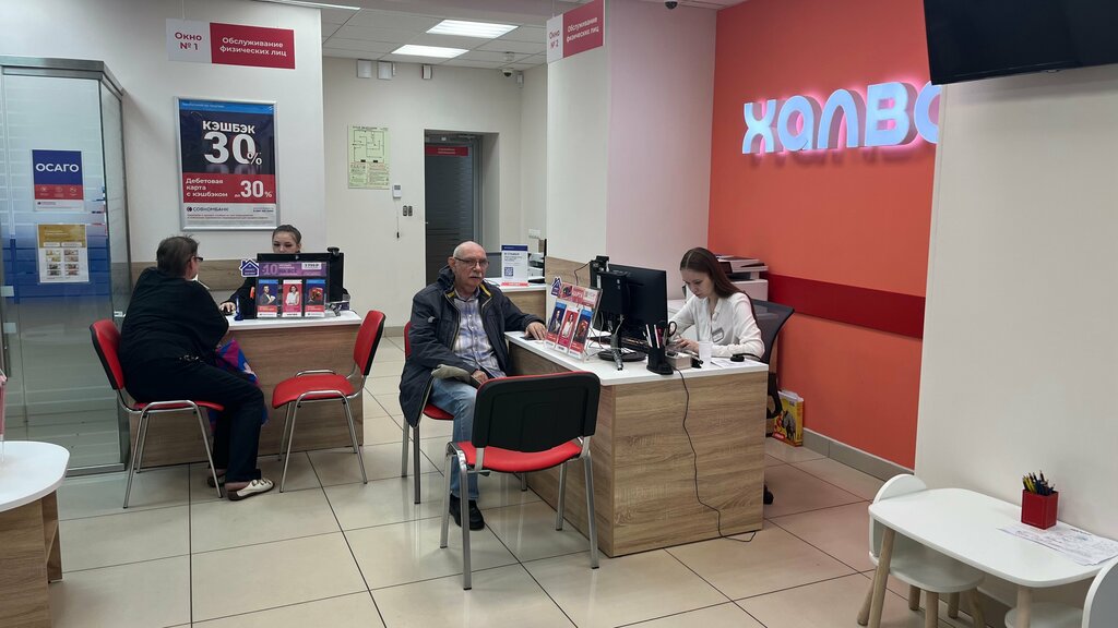 Bank Sovkombank, Pskov, photo