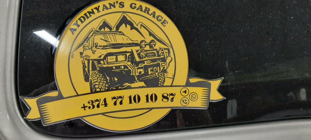 Car service, auto repair Aydinyans Garage, Yerevan, photo