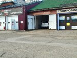 Геометрия колёс (Pokrovskaya ulitsa, 23Б), car service, auto repair