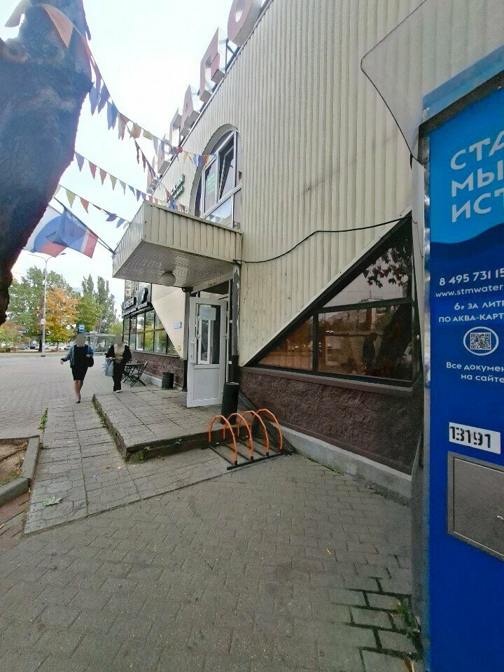 Beauty salon T. Yefi, Korolev, photo