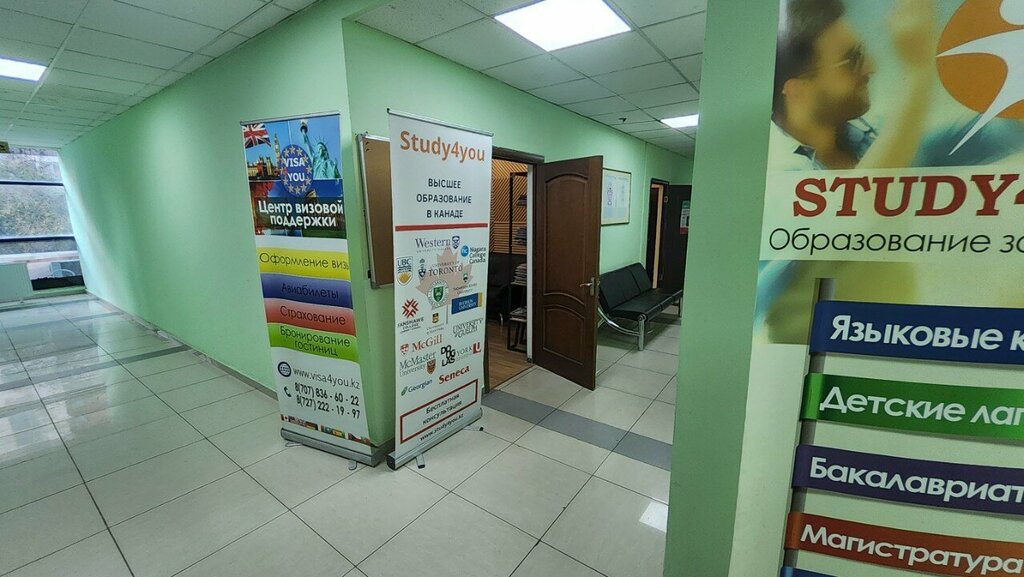 Massage salon Shadsky Health Center, Almaty, photo