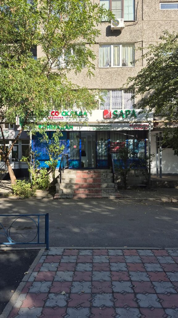 Medical laboratory Sapa Lab, Almaty, photo