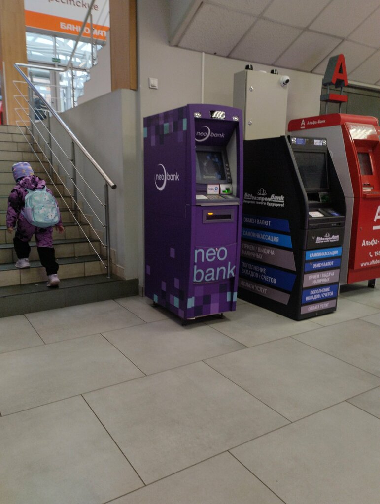 ATM Neo Bank, Minsk, photo