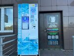 Айсберг, водомат (Oktyabrya Street, 52), water store