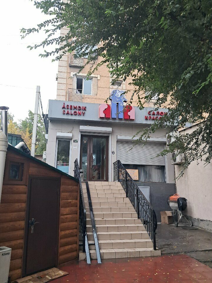 Podology Podo Help, Chimkent, photo