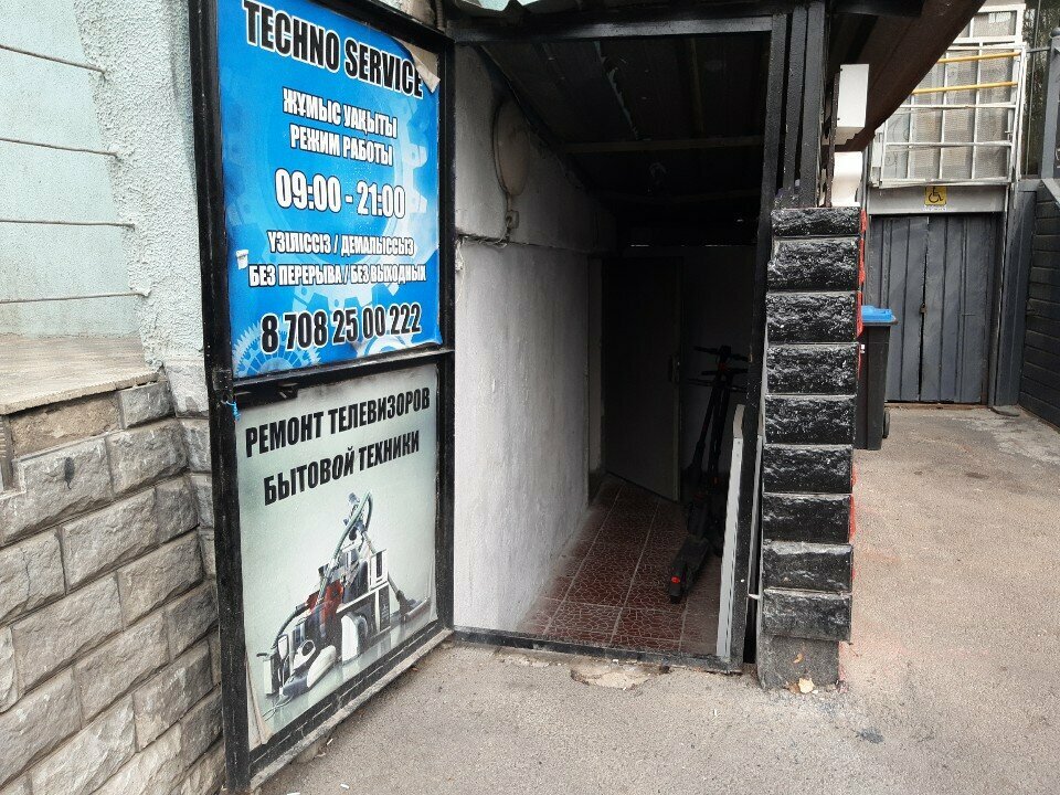 Appliance repair Workshop, Almaty, photo