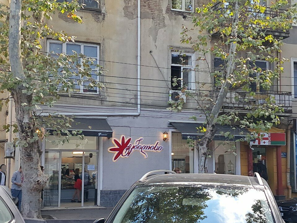 Confectionary Tkbilisi, Tbilisi, photo