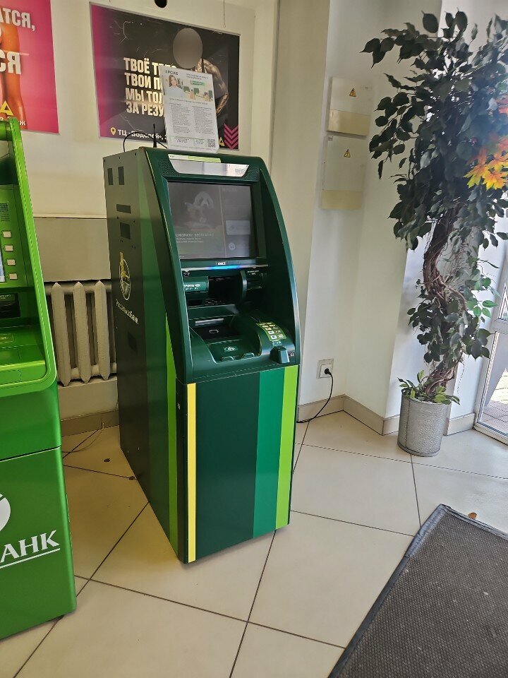 ATM Россельхозбанк, Orel, photo