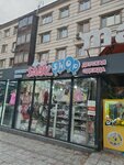 Saby_shop (Respýblıka dańǵyly, 42), children's clothing store